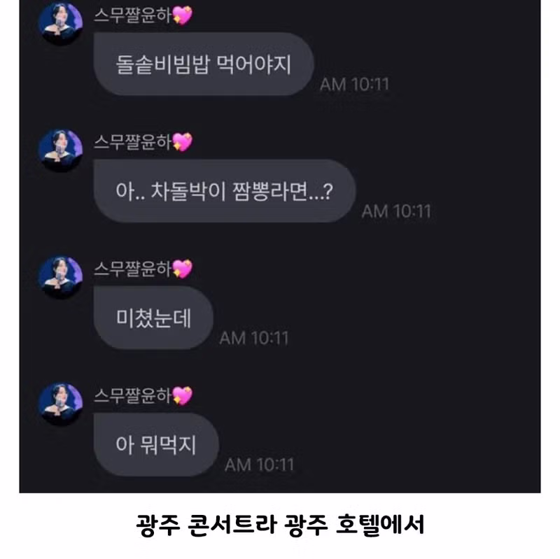 성공한 여성이라고 느끼는 순간.jpg 2