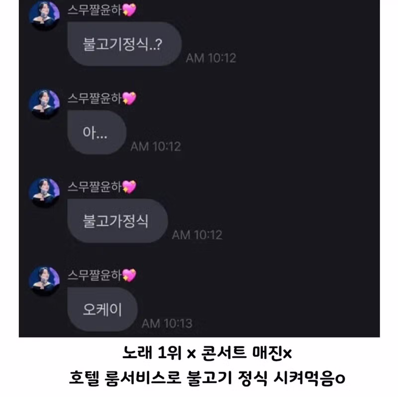 성공한 여성이라고 느끼는 순간.jpg 3