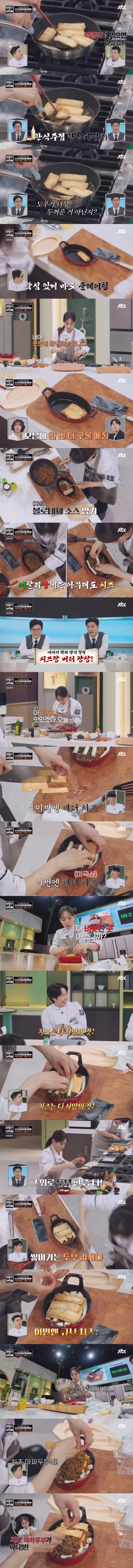 정통 이탈리안 하려다가 드리프트 하는 박은영.jpg 3