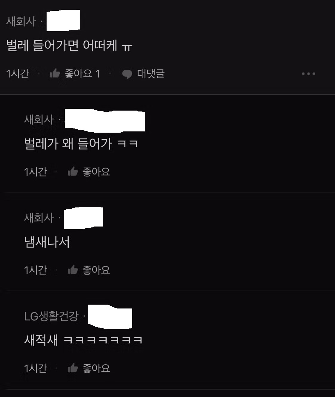 노팬티로 출근한 블라녀..jpg 2