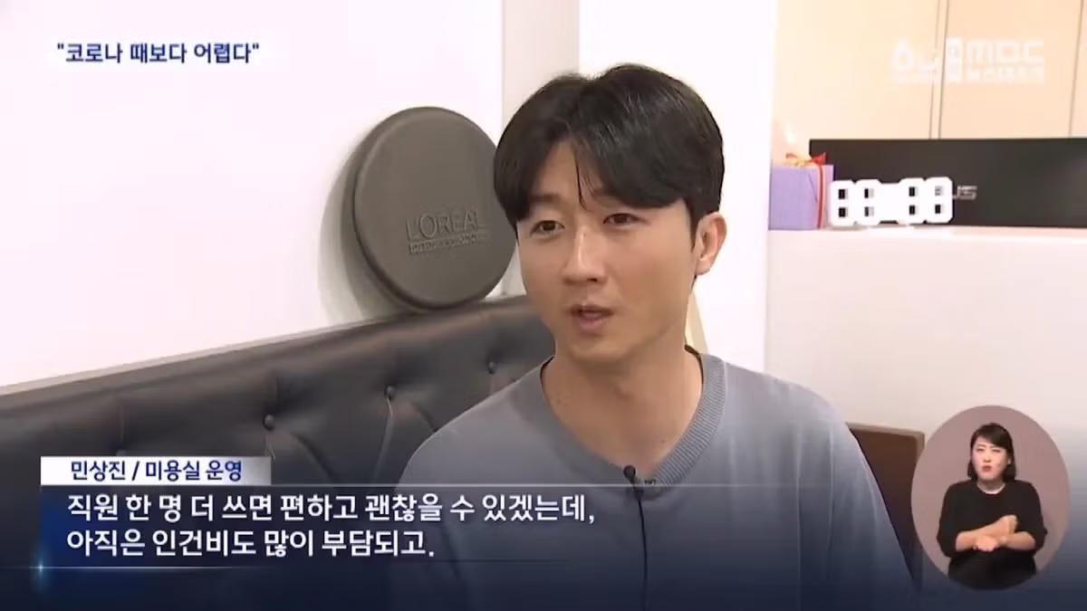 "진짜 이렇게 힘든 건 처음" 무너지는 자영업자 '줄폐업' 3