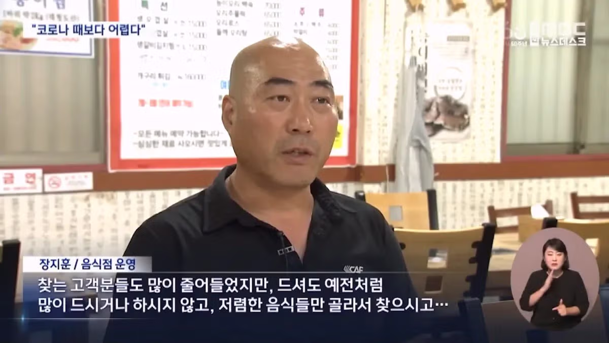 "진짜 이렇게 힘든 건 처음" 무너지는 자영업자 '줄폐업' 6