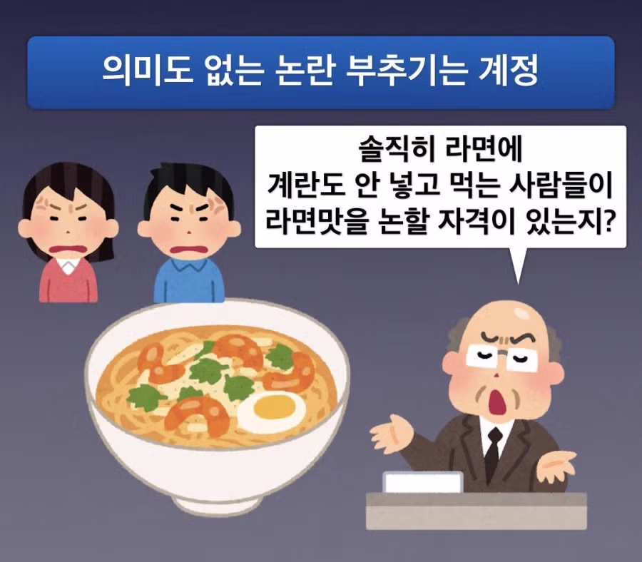 수상하게 분노하게 하는 SNS계정 2