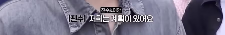 여행 계획이 틀어졌을 때 가짜 J들의 반응 3