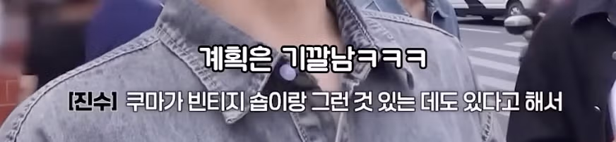 여행 계획이 틀어졌을 때 가짜 J들의 반응 7