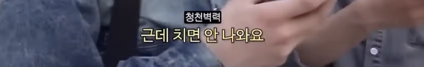 여행 계획이 틀어졌을 때 가짜 J들의 반응 10