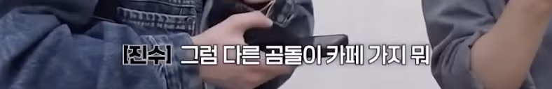 여행 계획이 틀어졌을 때 가짜 J들의 반응 13