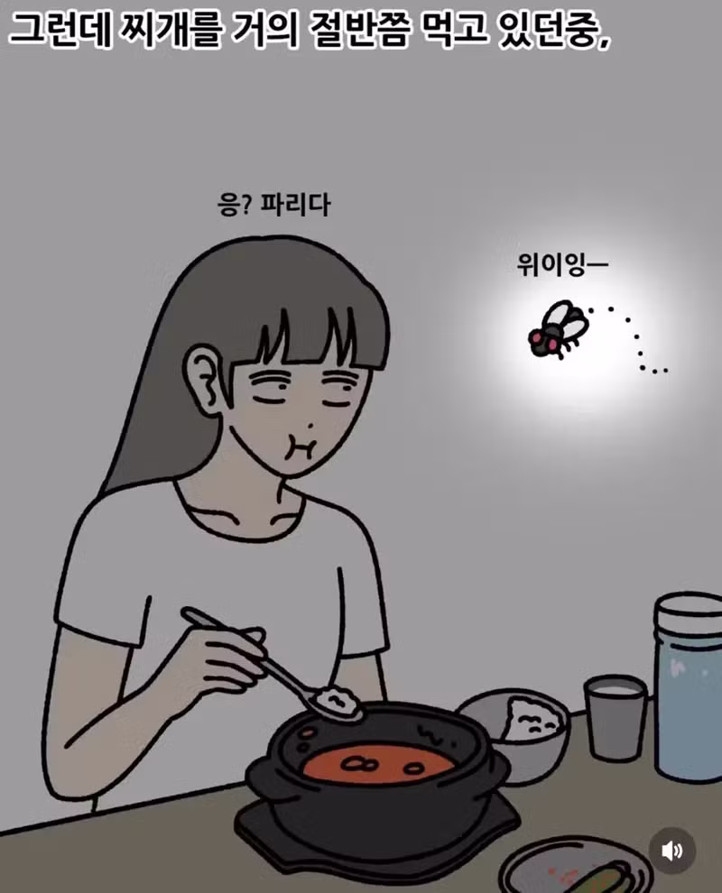 함께 논의해보고 싶은 주제 - 인벤 인기글 이미지 3 - 밈카세