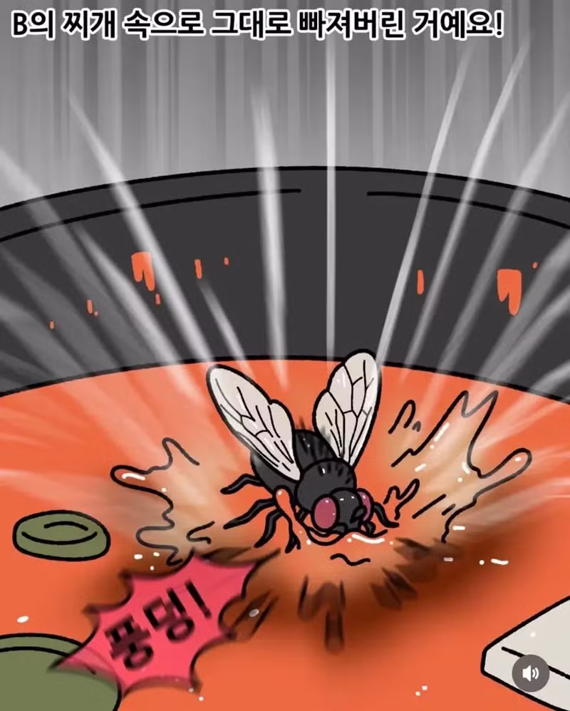 함께 논의해보고 싶은 주제 - 인벤 인기글 이미지 5 - 밈카세