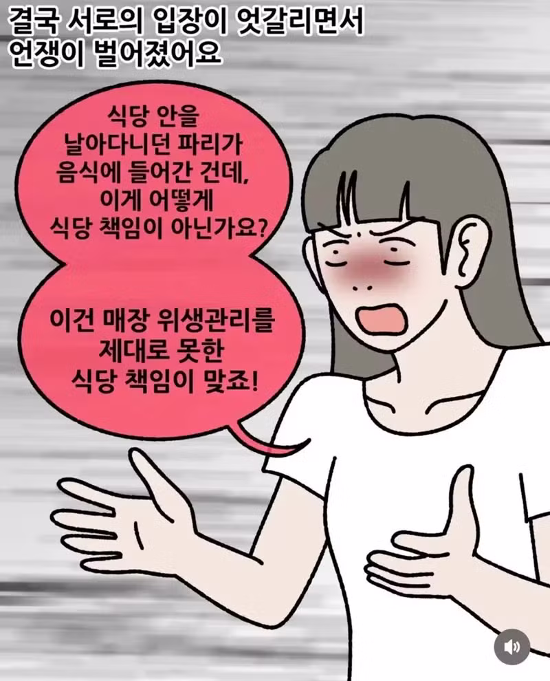 함께 논의해보고 싶은 주제 - 인벤 인기글 이미지 8 - 밈카세