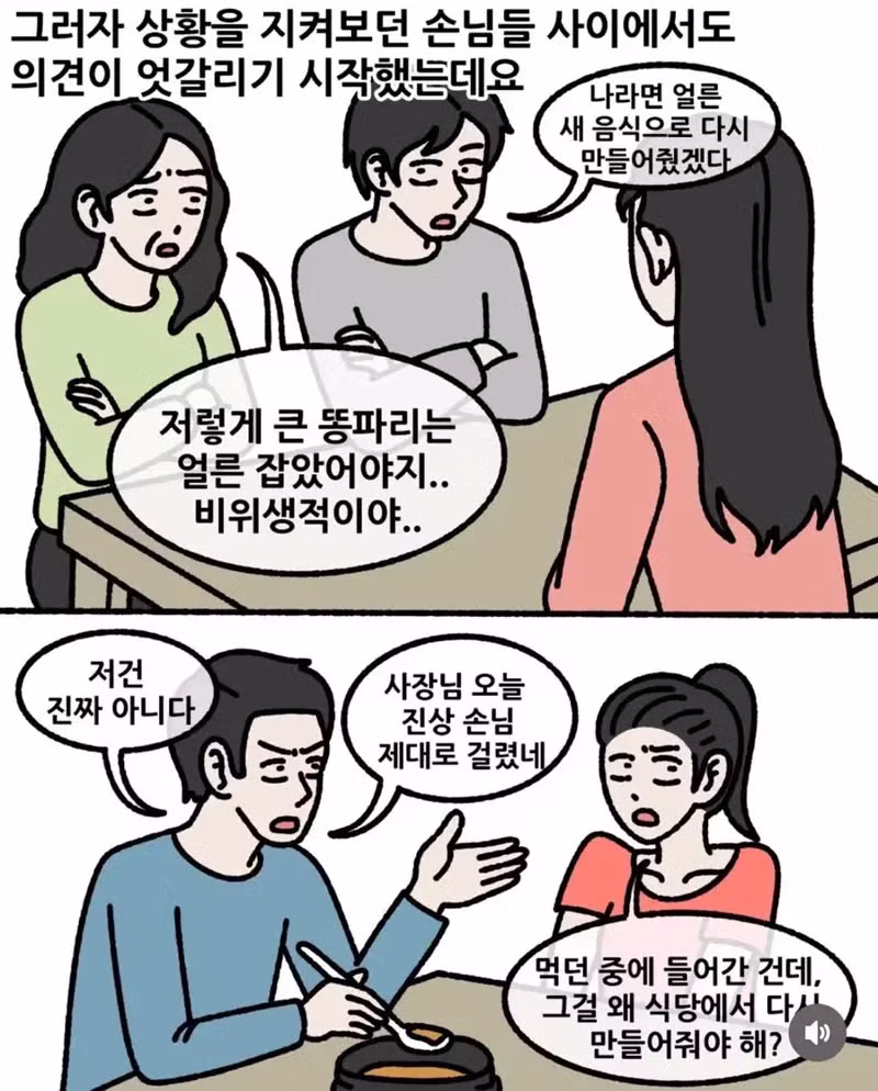 함께 논의해보고 싶은 주제 - 인벤 인기글 이미지 11 - 밈카세