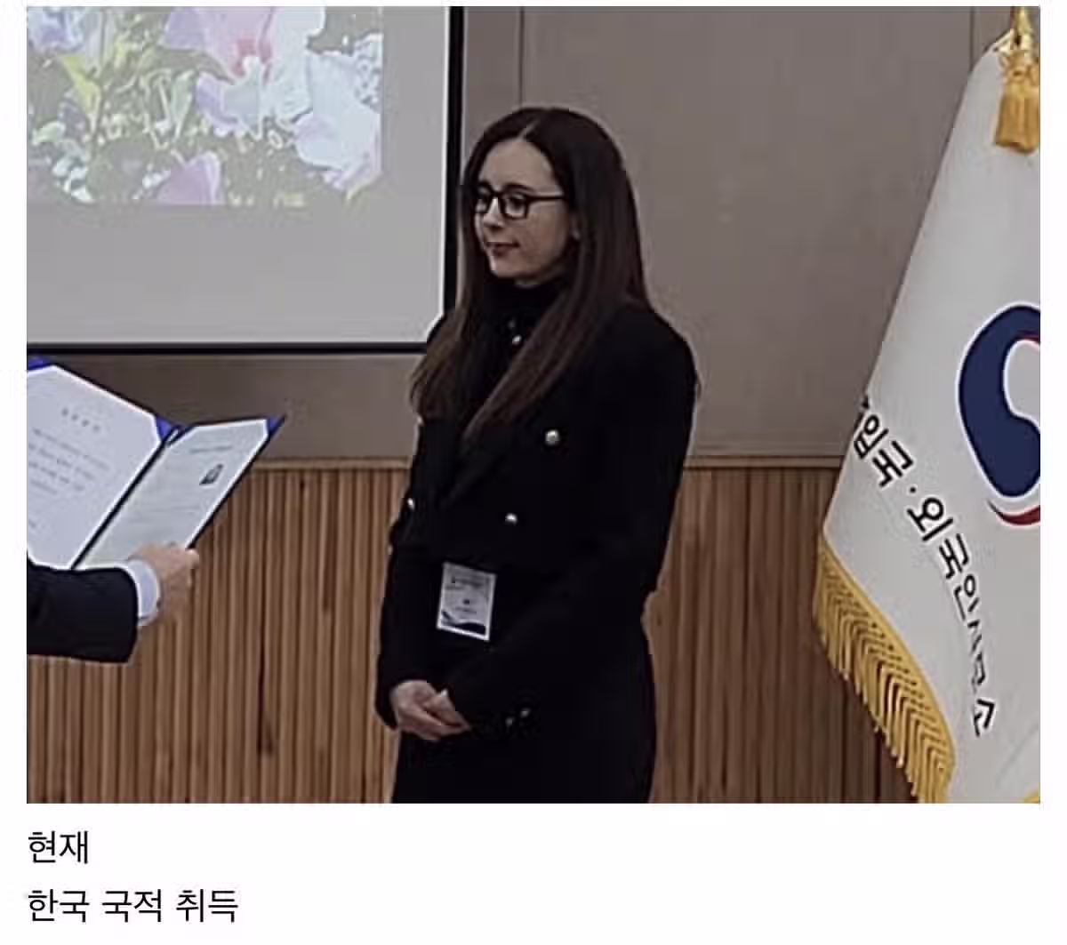 미수다 출신 에바 근황 6