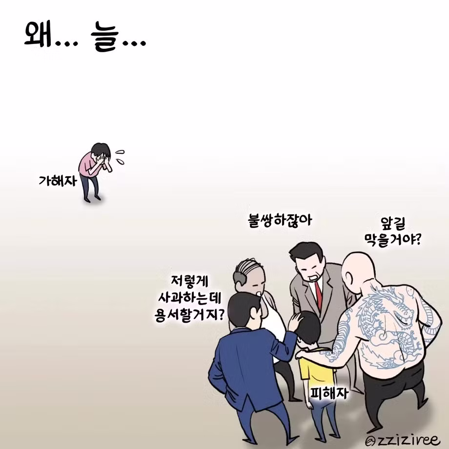 친일파 후손들이 주장하는 논리 - 뽐뿌 인기글 이미지 2 - 밈카세