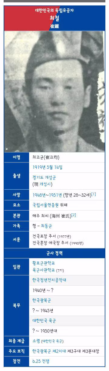 소재원 작가 하영 저격 후 소신 발언 - 보배드림 인기글 이미지 3 - 밈카세