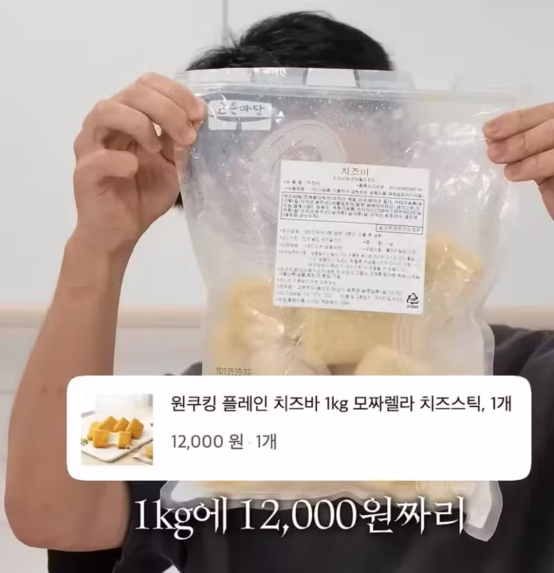 워터파크 16000원 떡볶이 논란 근황 - 디시인사이드 인기글 이미지 2 - 밈카세