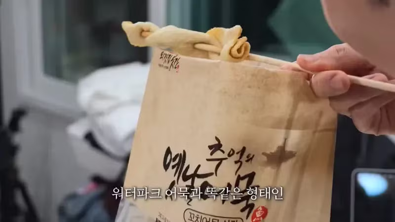 워터파크 16000원 떡볶이 논란 근황 - 디시인사이드 인기글 이미지 12 - 밈카세