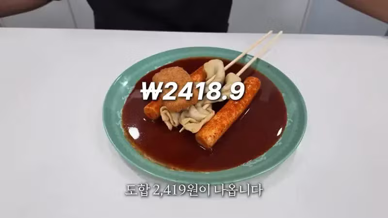 워터파크 16000원 떡볶이 논란 근황 - 디시인사이드 인기글 이미지 15 - 밈카세