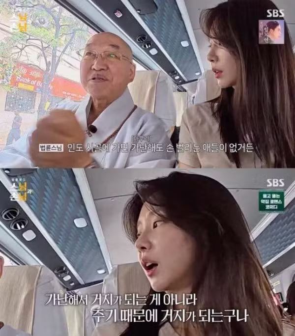 20년 장기전세주택 퇴거를 거부하는 입주민들 - 인벤 인기글 이미지 2 - 밈카세