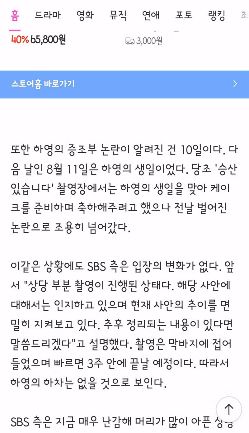 진퇴양난의 상황에서 승산이 있는 드라마 - 클리앙 인기글 이미지 2 - 밈카세