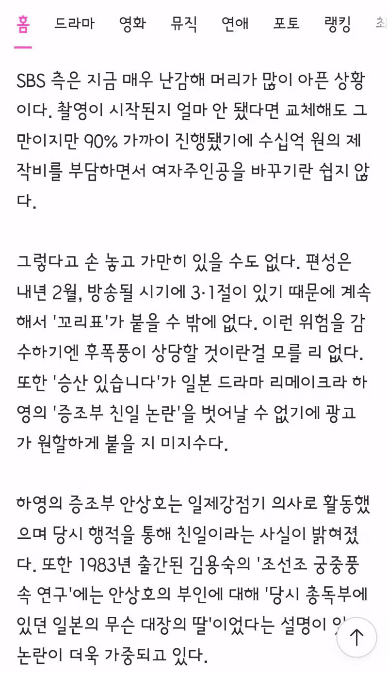 진퇴양난의 상황에서 승산이 있는 드라마 - 클리앙 인기글 이미지 3 - 밈카세