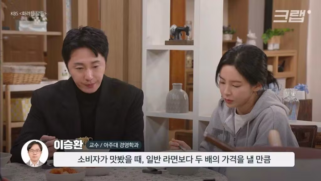 더미식 라면 출시 5년 만에 수천억 원대 적자 기록한 하림 - 인벤 인기글 이미지 5 - 밈카세
