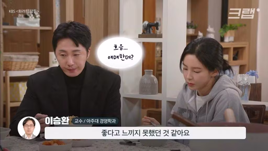 더미식 라면 출시 5년 만에 수천억 원대 적자 기록한 하림 - 인벤 인기글 이미지 6 - 밈카세