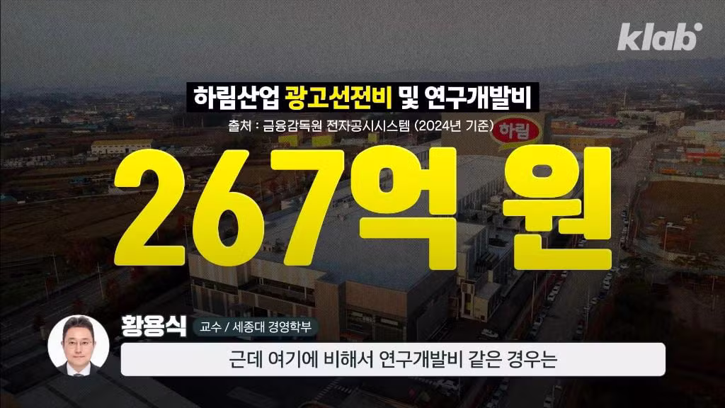 더미식 라면 출시 5년 만에 수천억 원대 적자 기록한 하림 - 인벤 인기글 이미지 9 - 밈카세