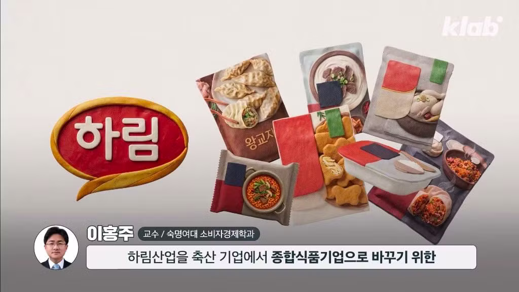 더미식 라면 출시 5년 만에 수천억 원대 적자 기록한 하림 - 인벤 인기글 이미지 11 - 밈카세