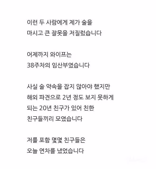 출산 순간을 놓치고 병원 면회 금지된 남편 - 디시인사이드 인기글 이미지 2 - 밈카세