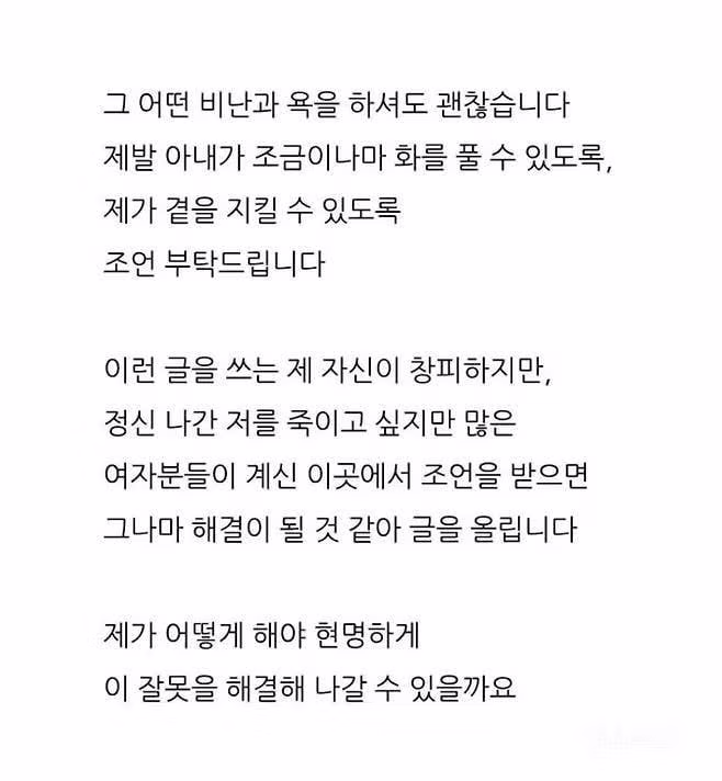 출산 순간을 놓치고 병원 면회 금지된 남편 - 디시인사이드 인기글 이미지 9 - 밈카세