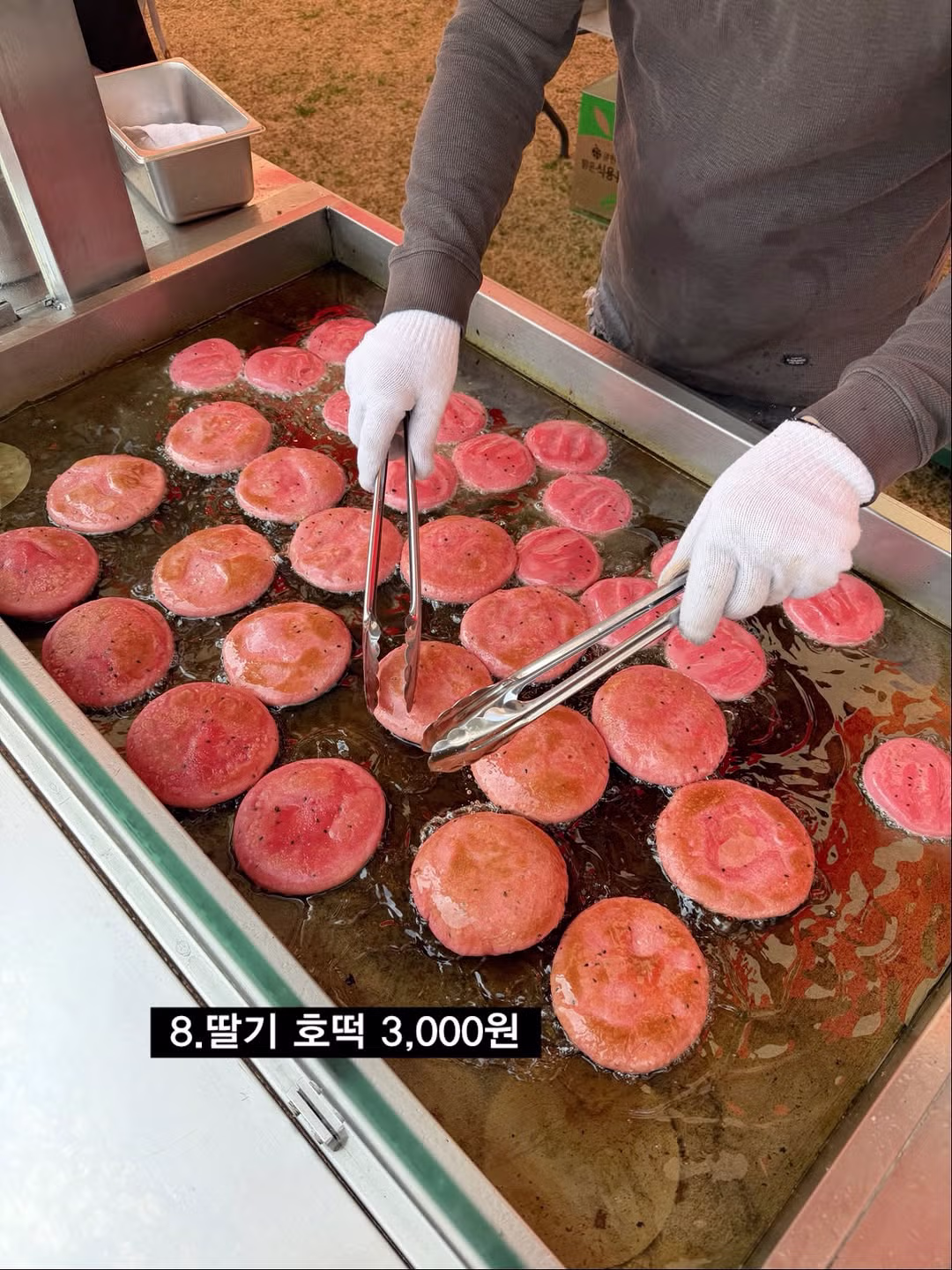 논산딸기축제에서 판매 한다는 딸기 먹거리.jpg 8