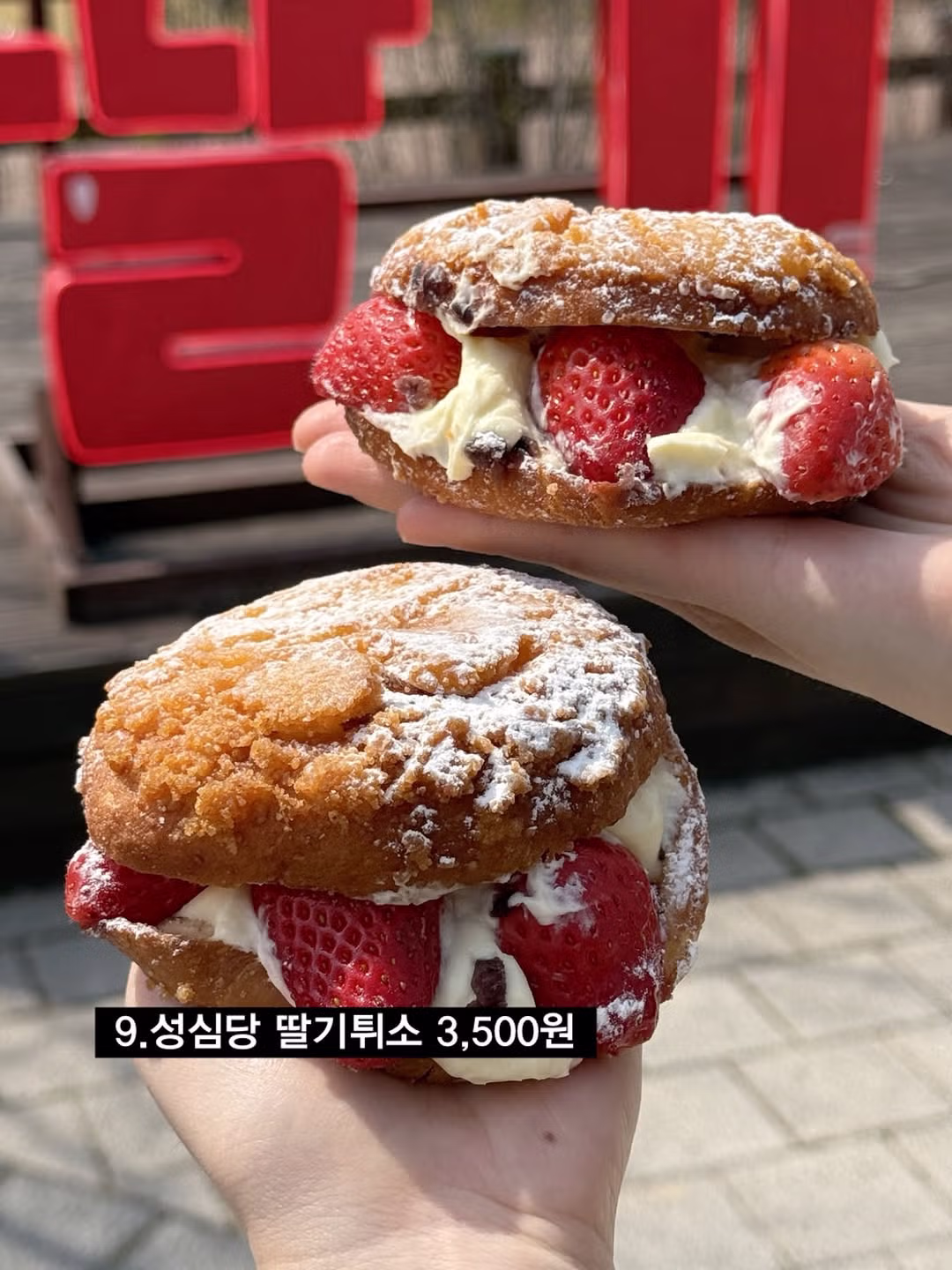 논산딸기축제에서 판매 한다는 딸기 먹거리.jpg 9