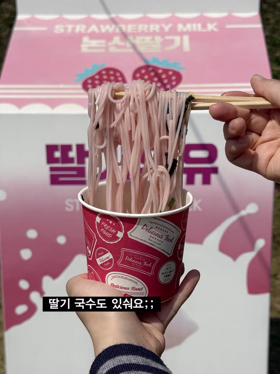 논산딸기축제에서 판매 한다는 딸기 먹거리.jpg 10