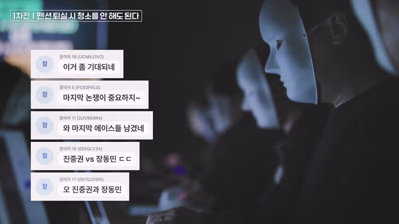 진짜 말빨로 한판 붙은 장동민 vs 진중권 3