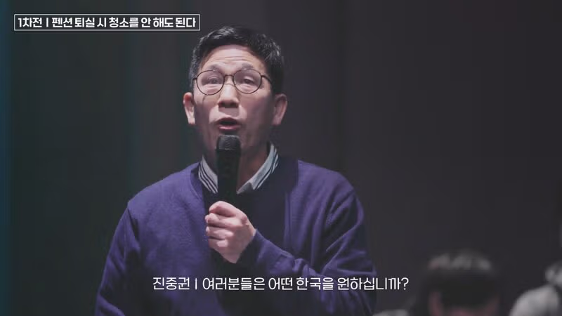 진짜 말빨로 한판 붙은 장동민 vs 진중권 5