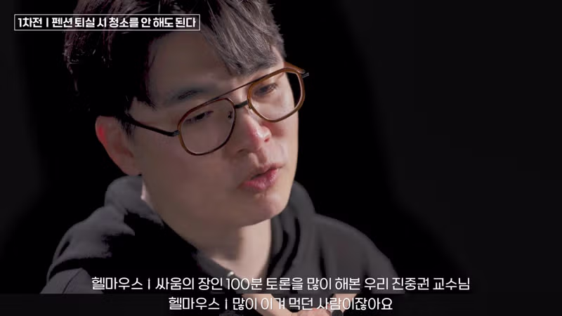 진짜 말빨로 한판 붙은 장동민 vs 진중권 7