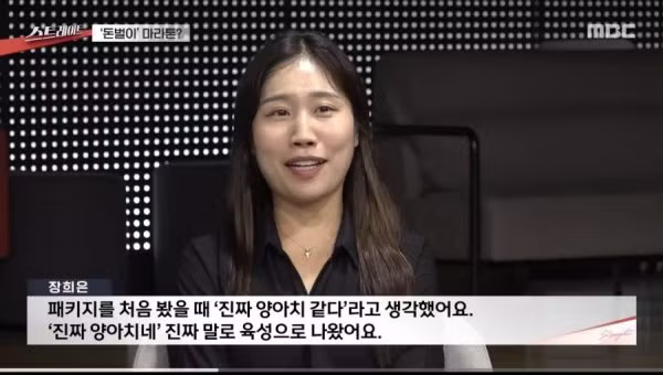 돈벌이 수단이 된 마라톤 현황 - 인벤 인기글 이미지 3 - 밈카세