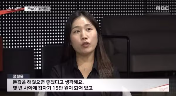 돈벌이 수단이 된 마라톤 현황 - 인벤 인기글 이미지 4 - 밈카세