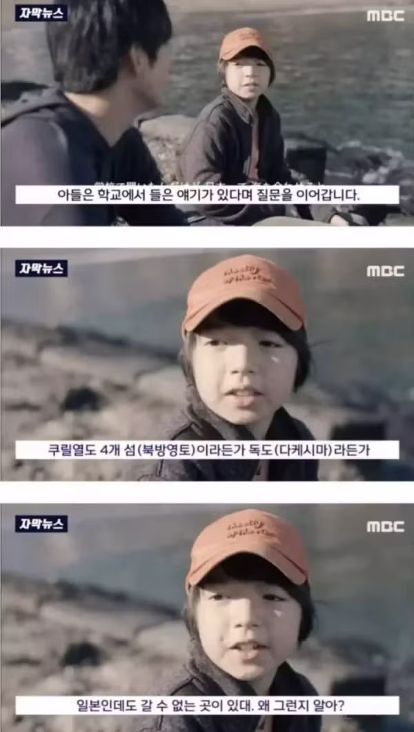 일본의 독도 관련 공익 광고 수준 - 뽐뿌 인기글 이미지 2 - 밈카세