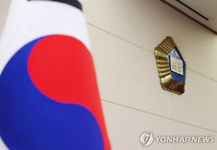 법원 "공항테러 예고 글 30대, 국가에 2천928만원 배상해야" 2