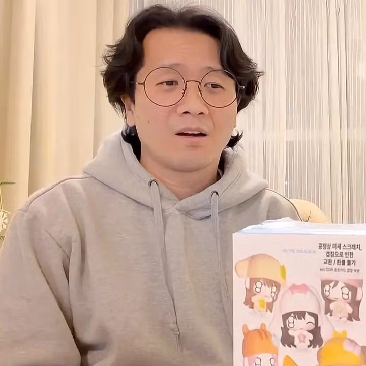 히디님 개무섭네 ; 9