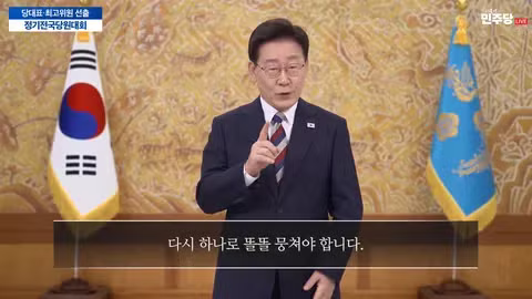 이재명 대표의 메시지 - 인벤 인기글 이미지 2 - 밈카세