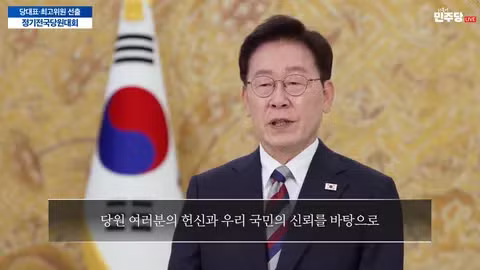 이재명 대표의 메시지 - 인벤 인기글 이미지 3 - 밈카세