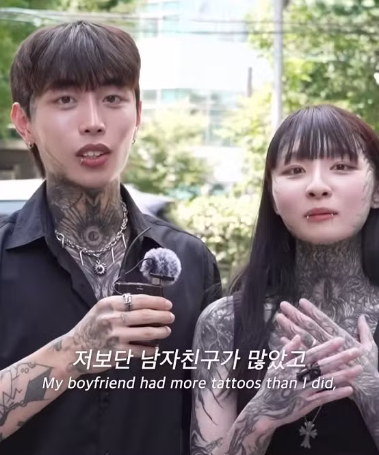 메이플스토리에서 만난 전신 문신 커플 - 디시인사이드 인기글 이미지 7 - 밈카세