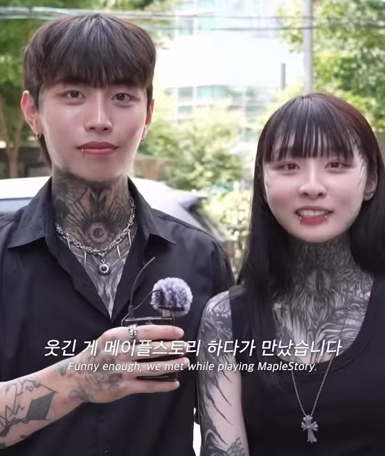 메이플스토리에서 만난 전신 문신 커플 - 디시인사이드 인기글 이미지 8 - 밈카세