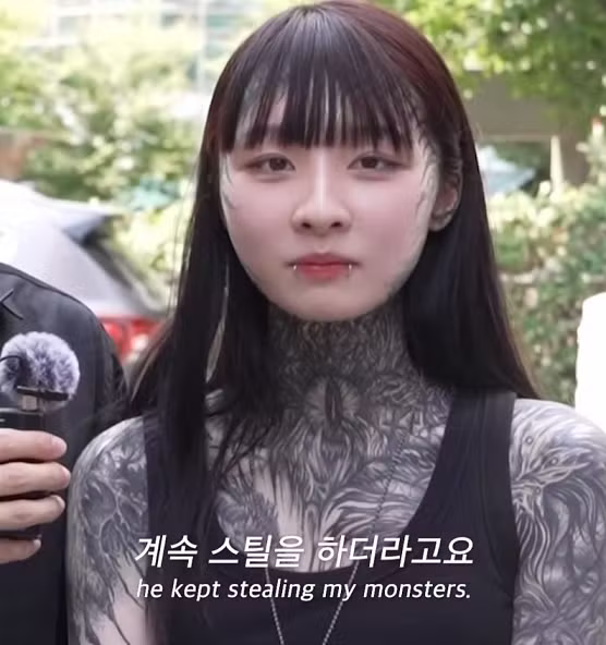 메이플스토리에서 만난 전신 문신 커플 - 디시인사이드 인기글 이미지 11 - 밈카세