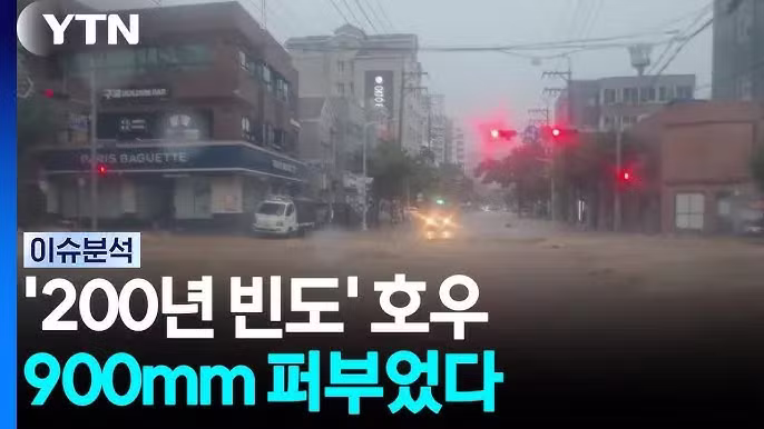 거제도 강수량 900mm가 비현실적으로 느껴지는 이유 - 인스티즈 인기글 이미지 5 - 밈카세