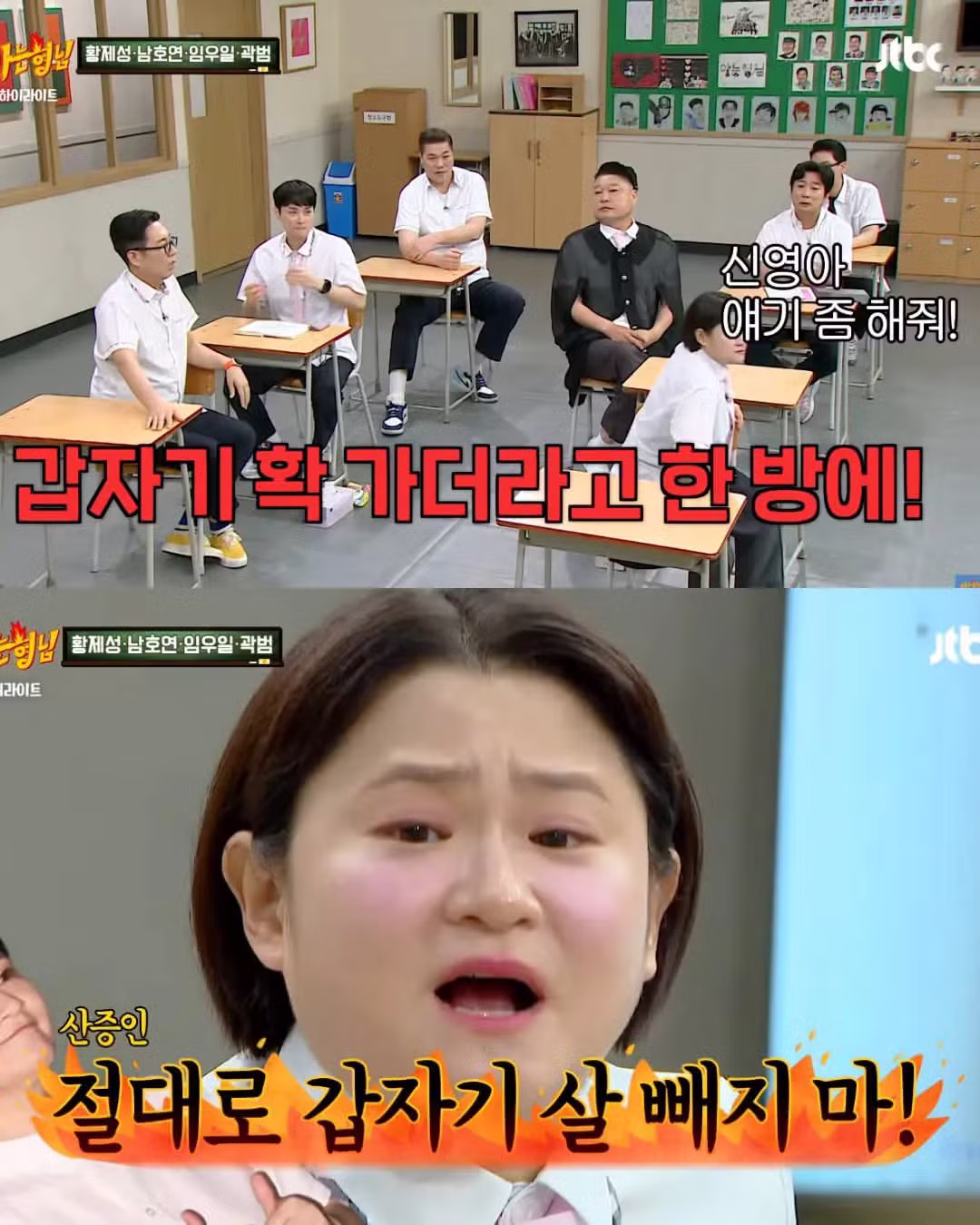 시술에 수천만 원을 쓴 곽범의 근황 - 개드립 인기글 이미지 11 - 밈카세