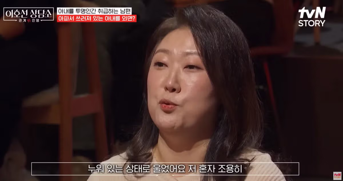 포텐갔던 소통 안하는 부부 뒷 이야기.jpg 4