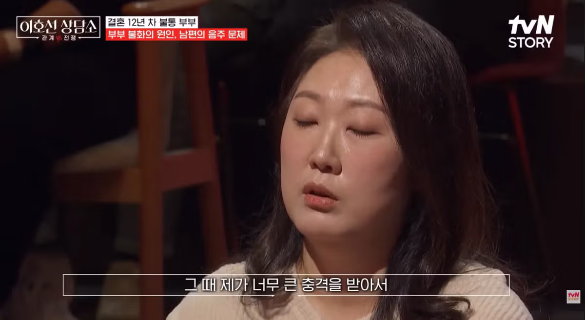 포텐갔던 소통 안하는 부부 뒷 이야기.jpg 7